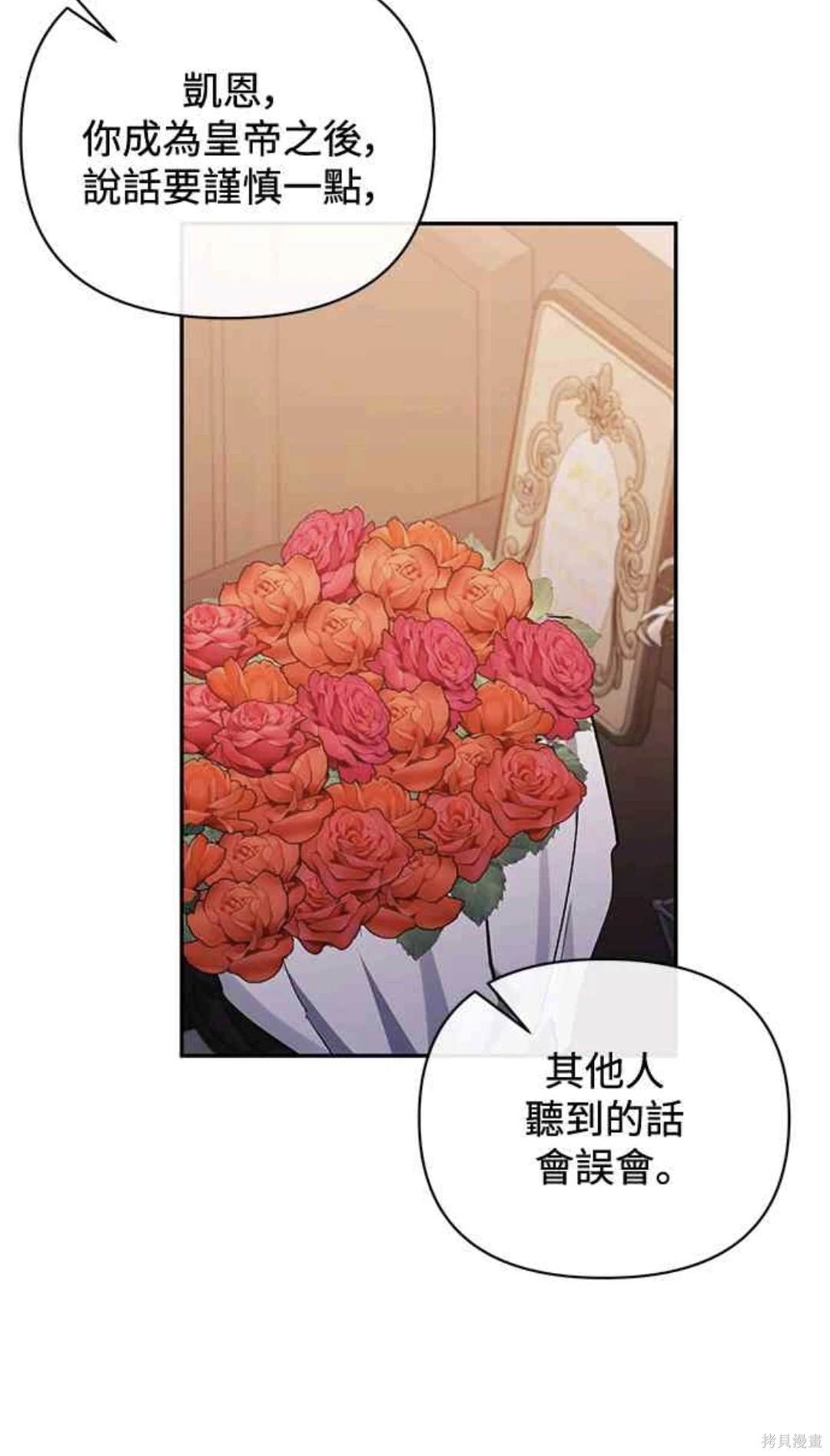 第73话41