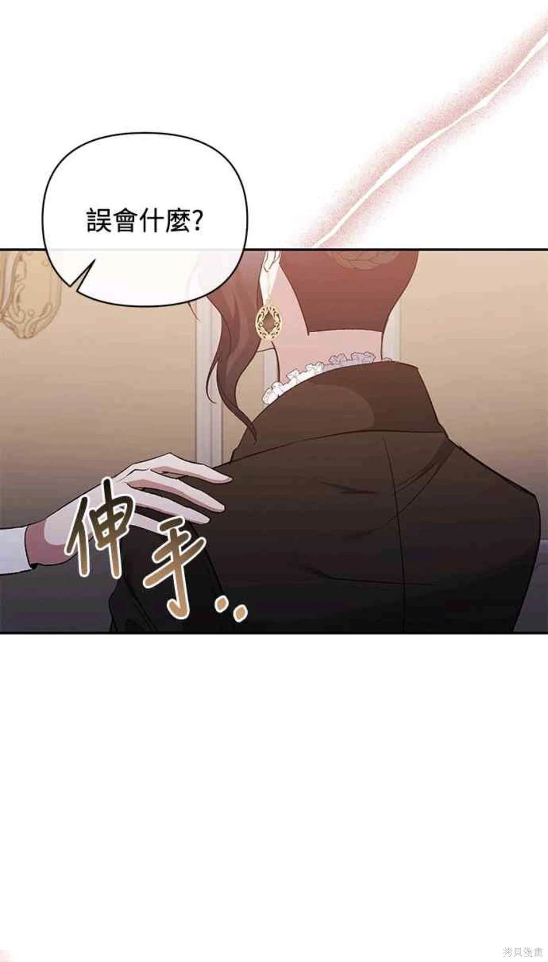 第73话42