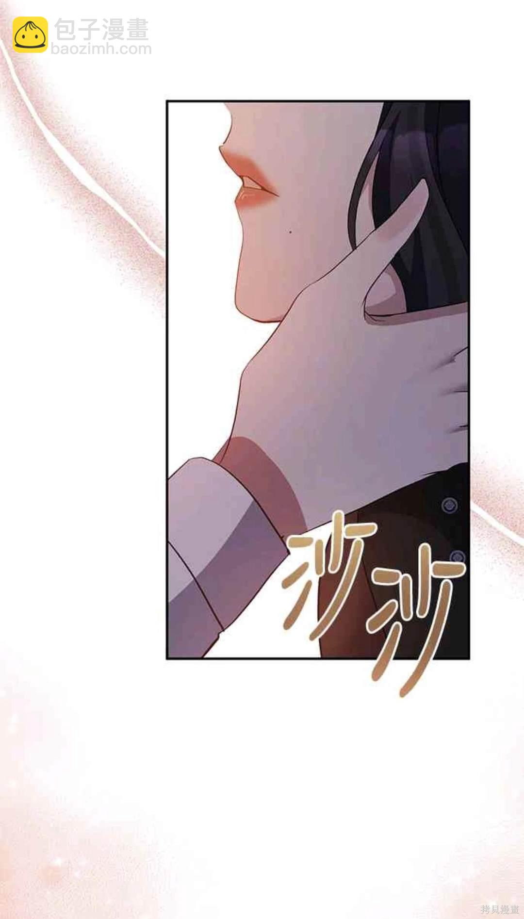 第73话43