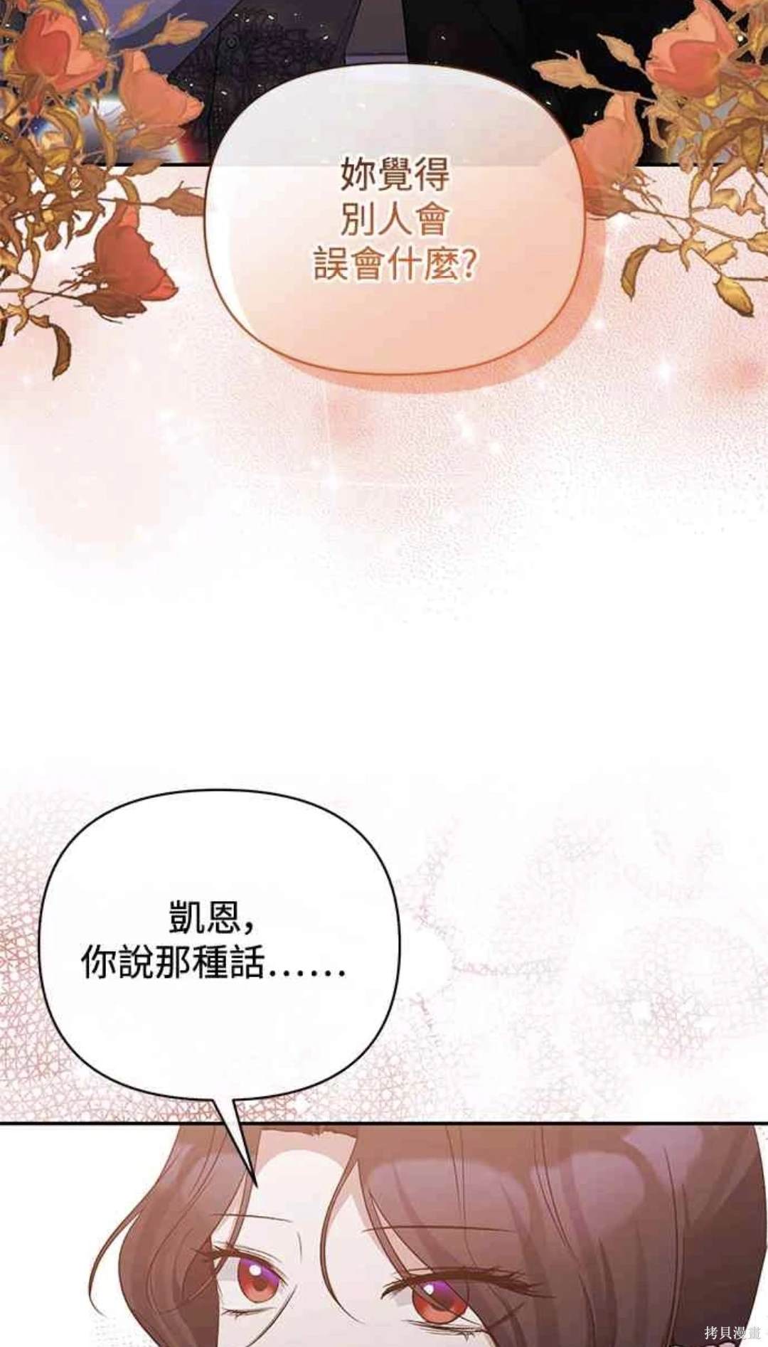 第73话45