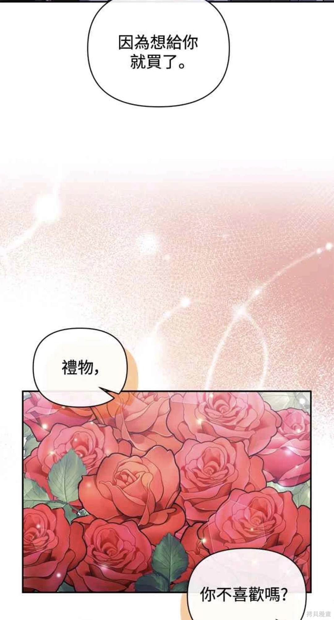 第73话5
