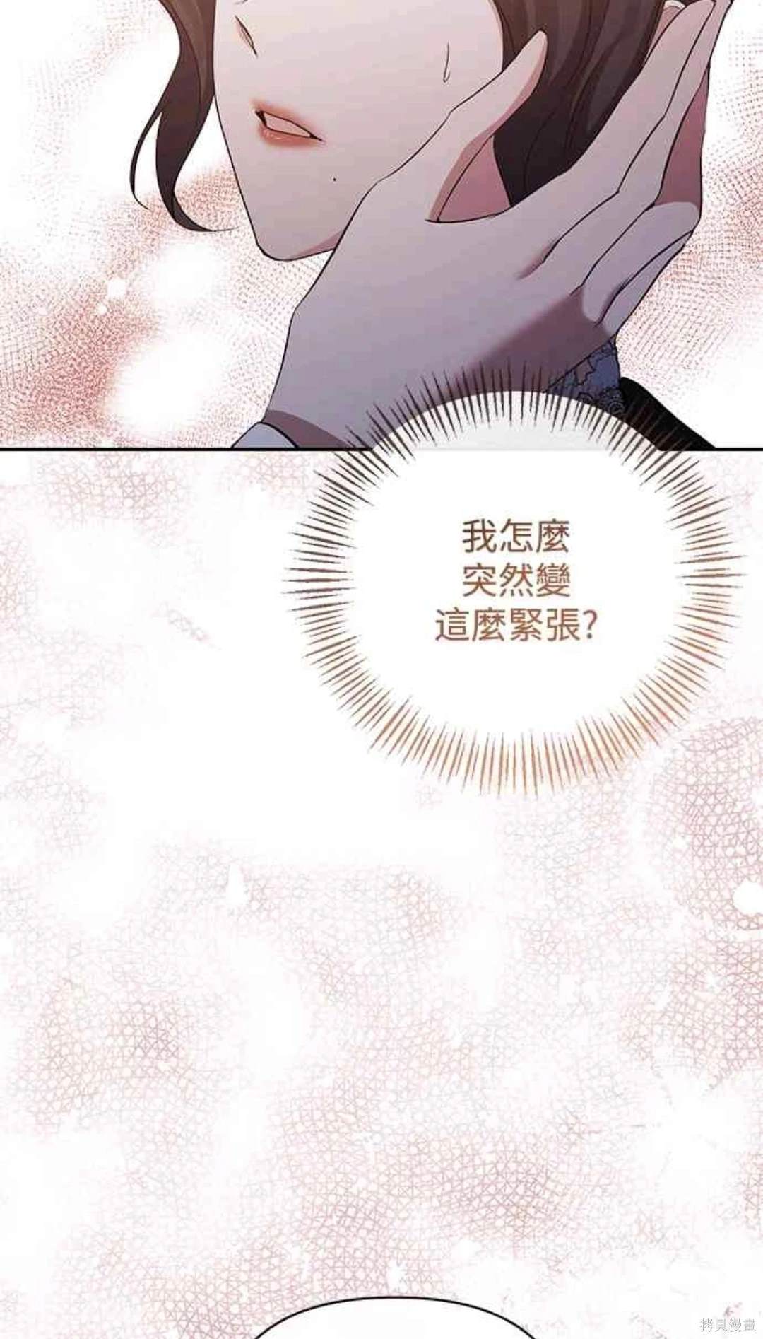 第73话50