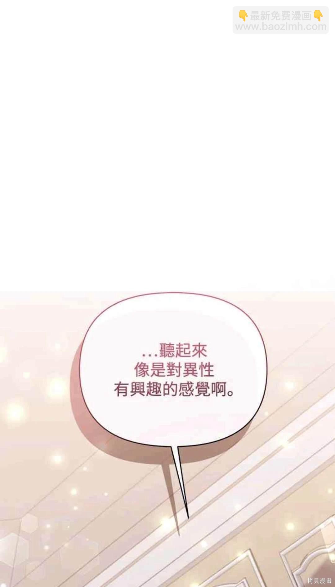 第73话52
