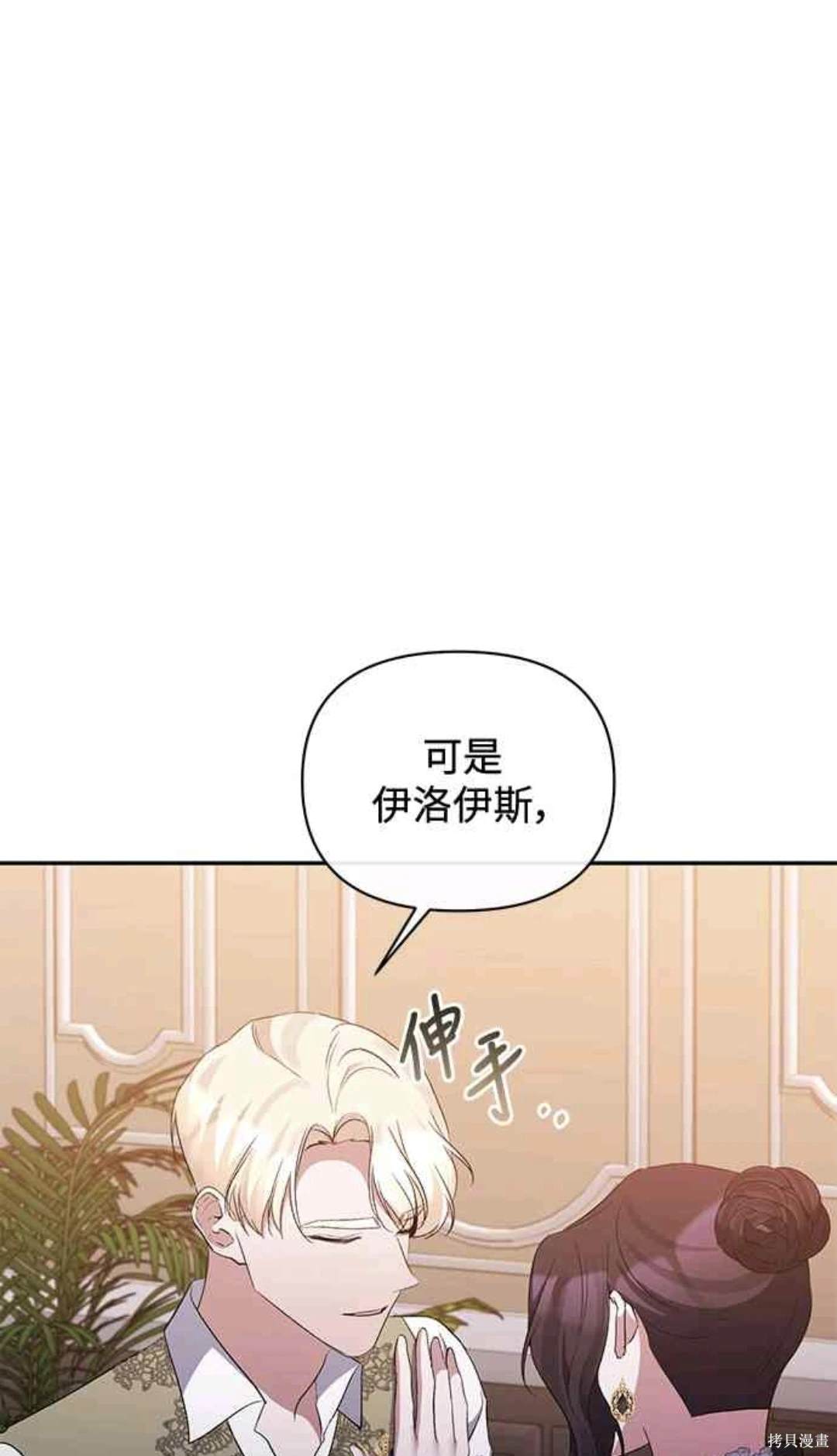 第73话55