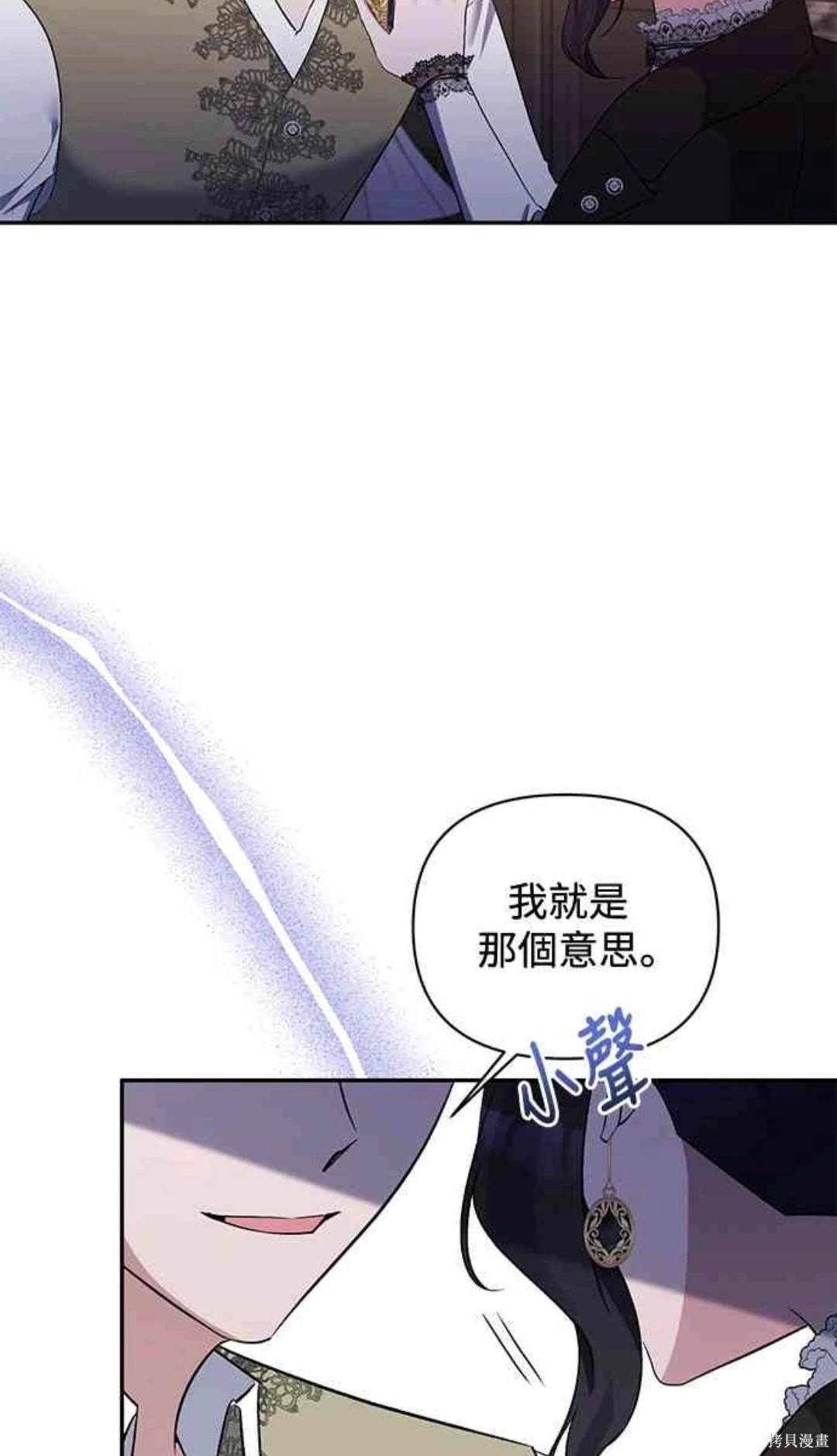 第73话56