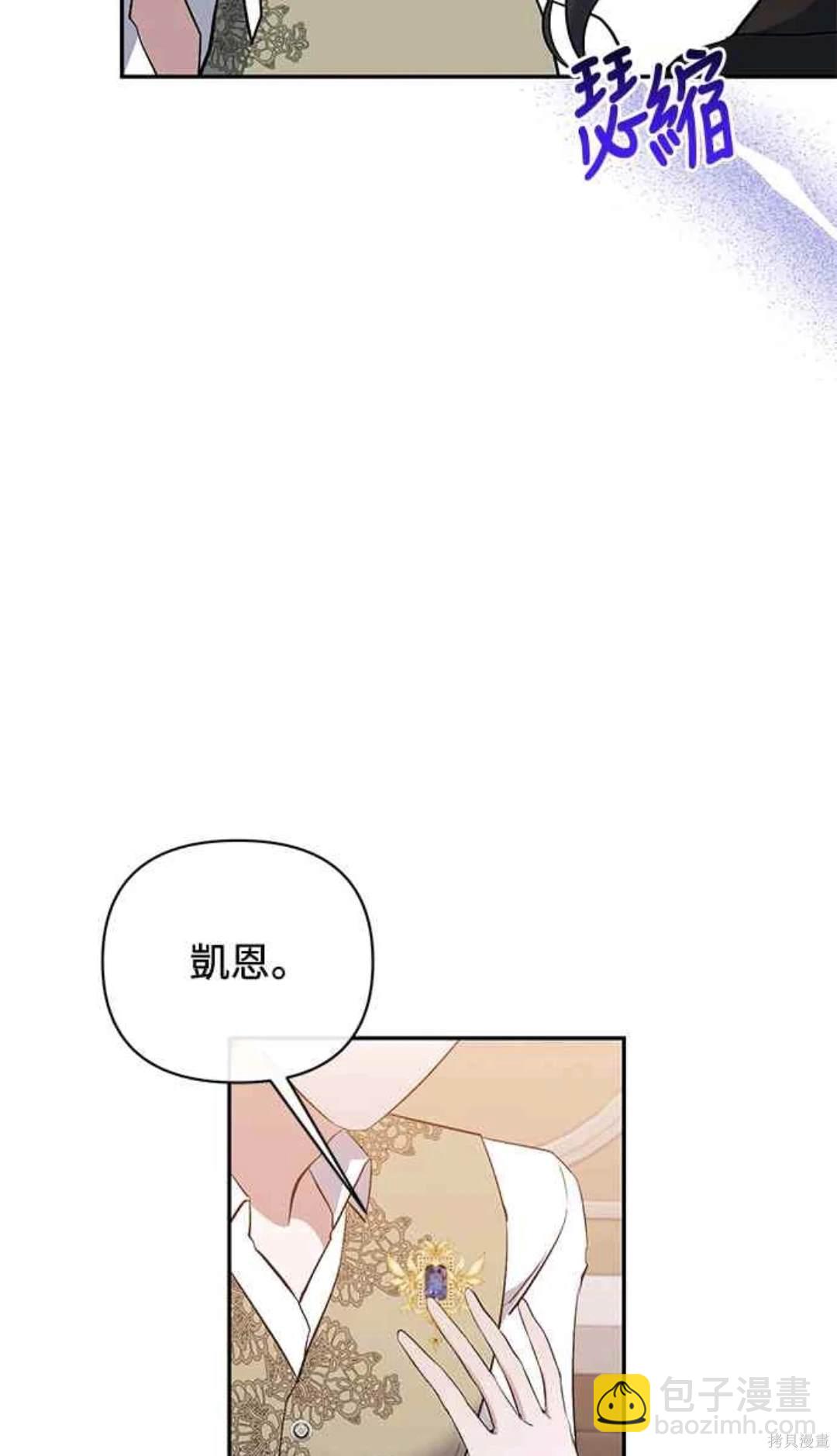 第73话57