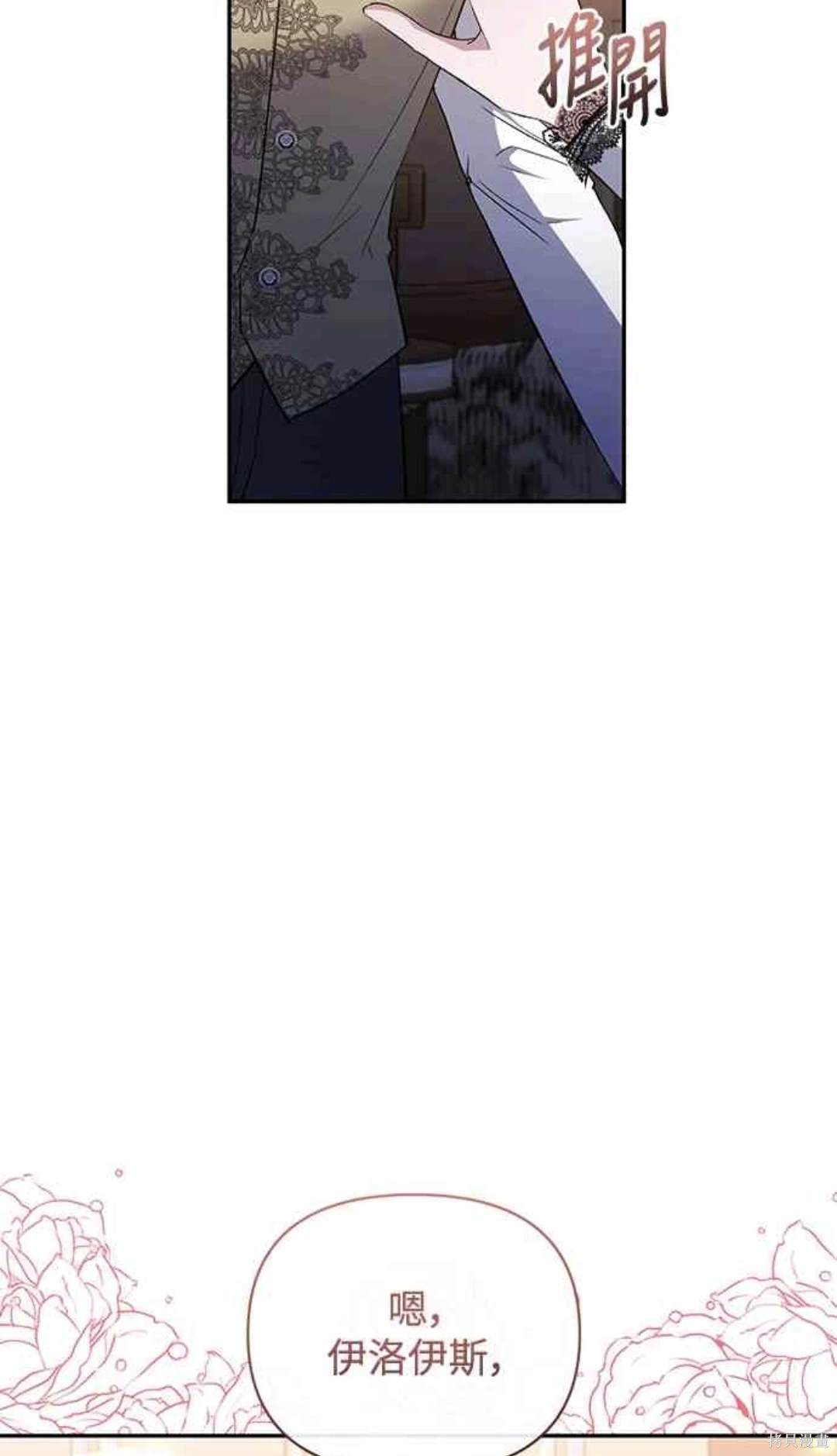 第73话58