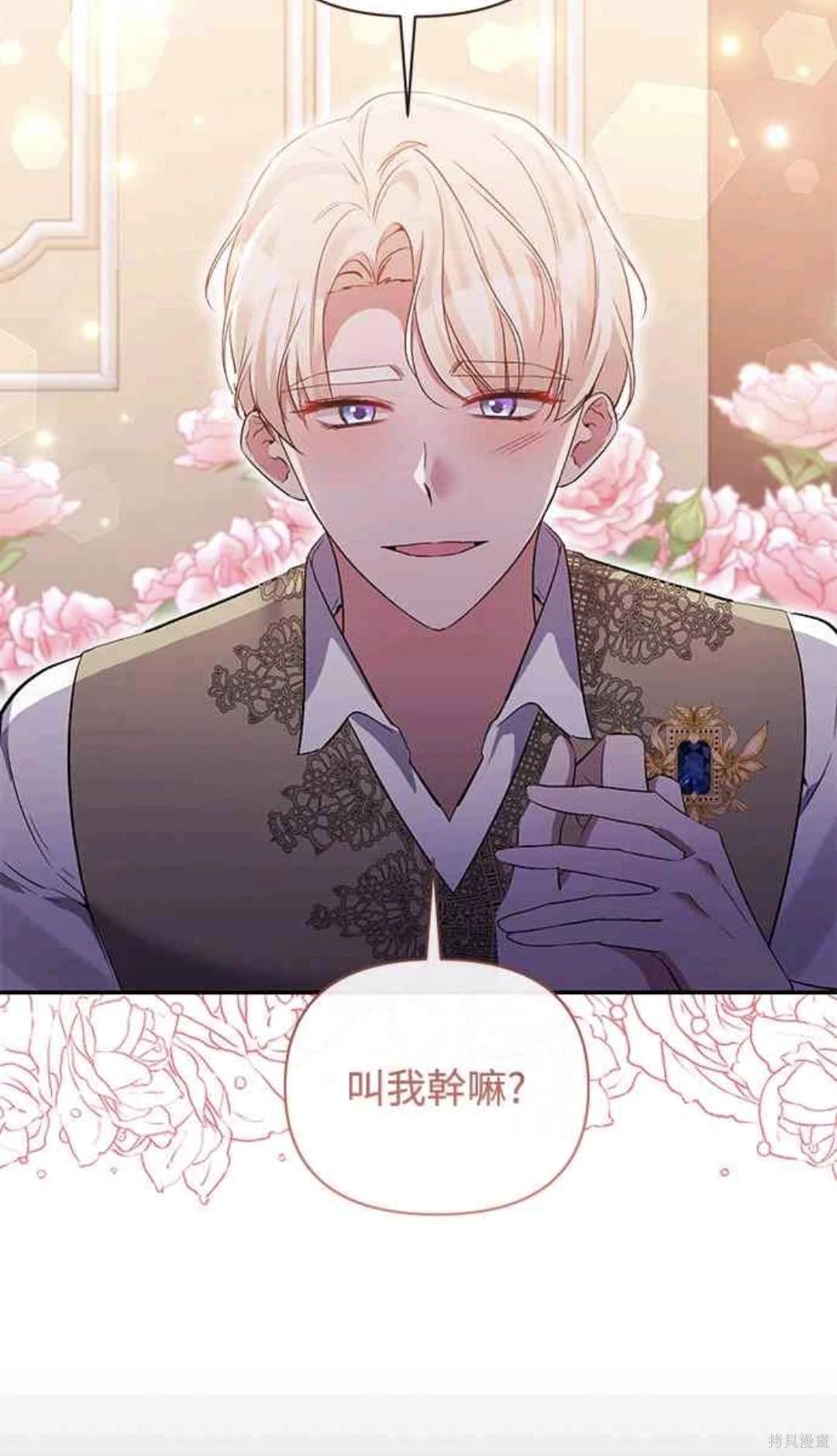 第73话59