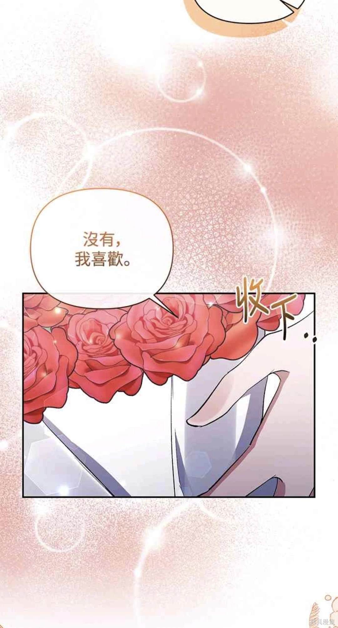 第73话6