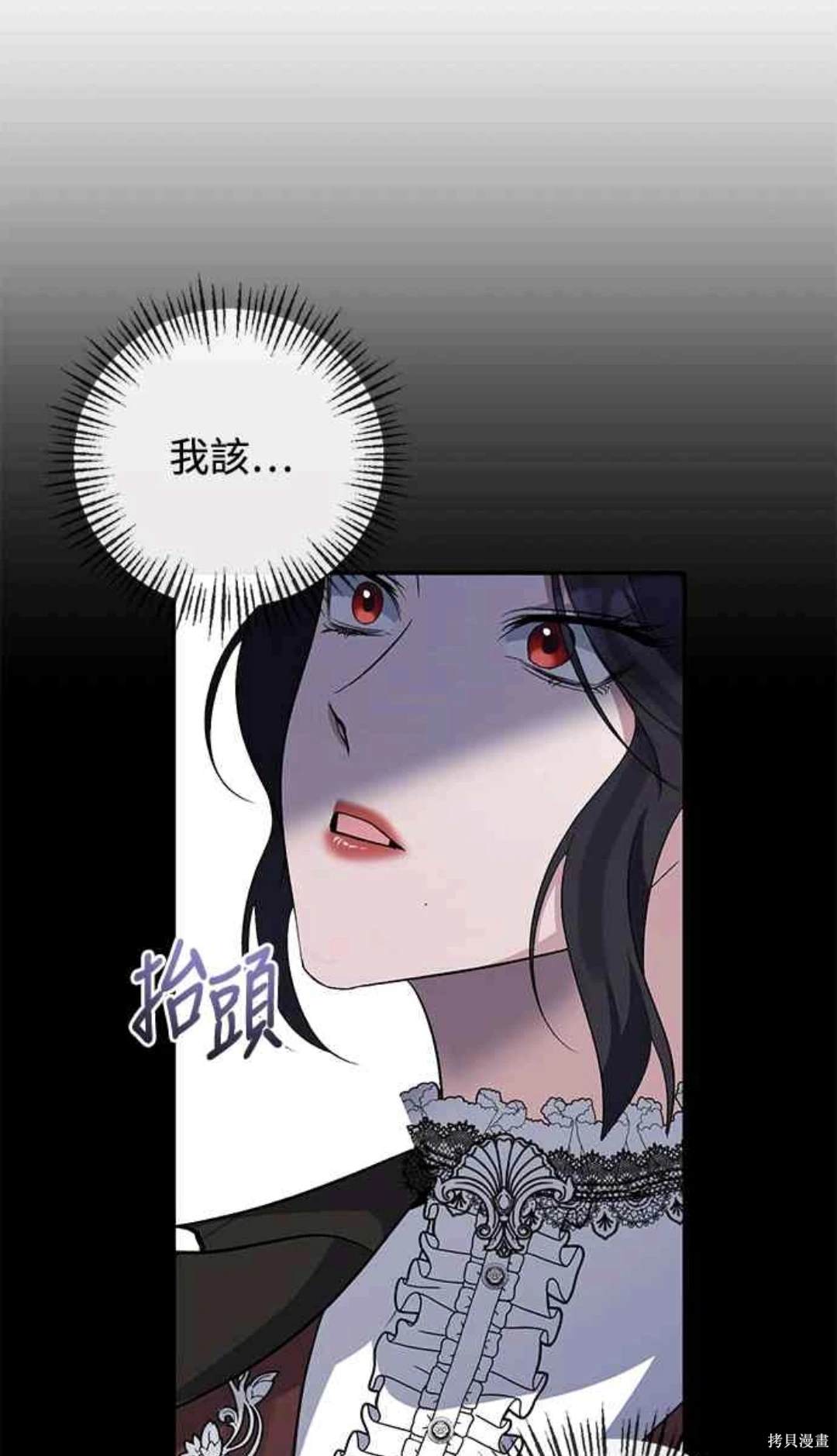第73话60