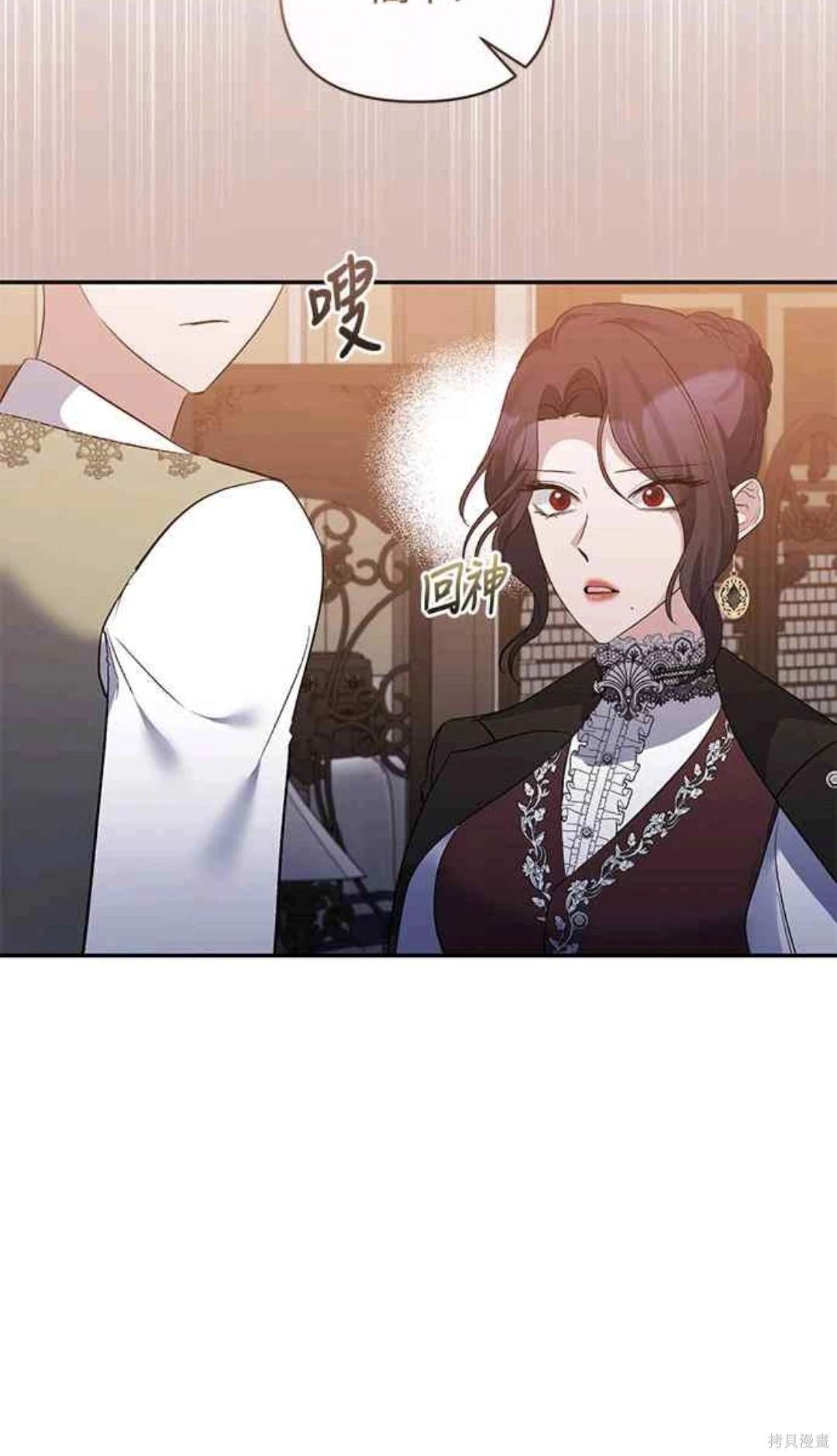 第73话62