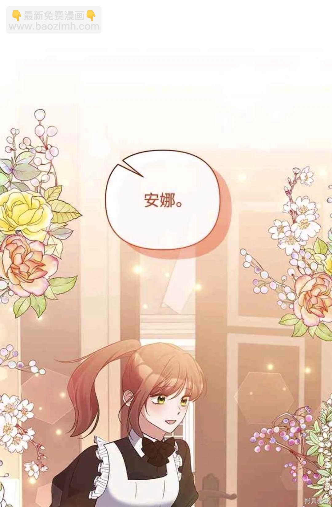第73话64