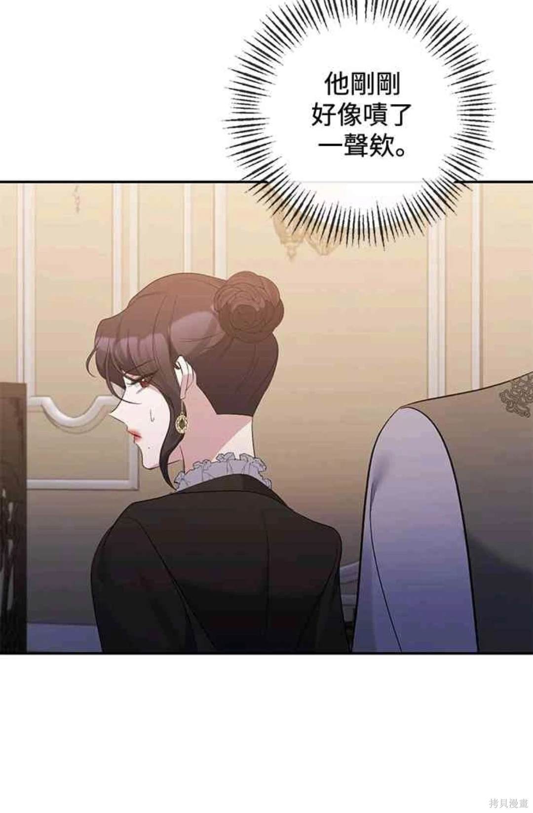 第73话66