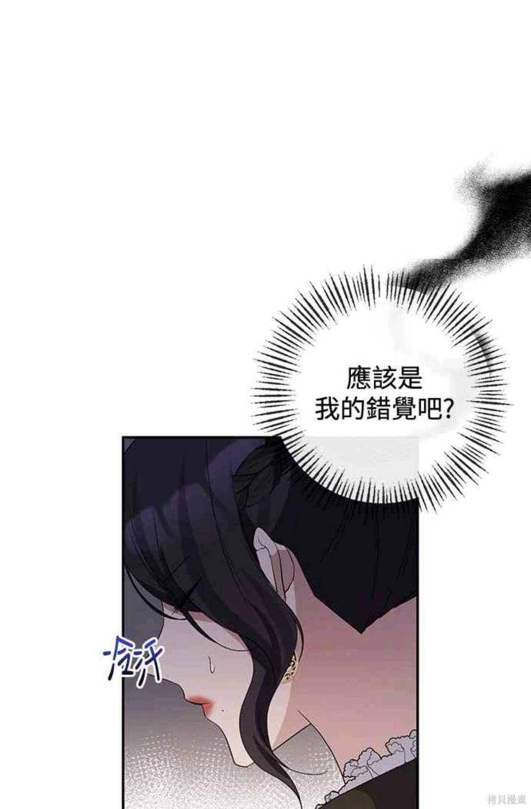 第73话67