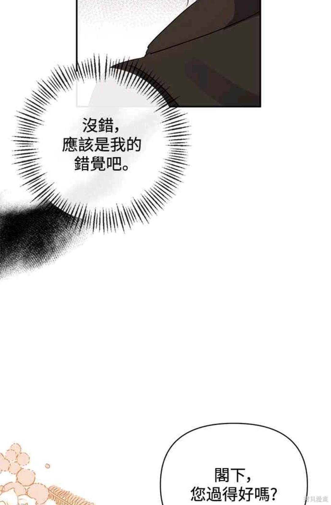 第73话68