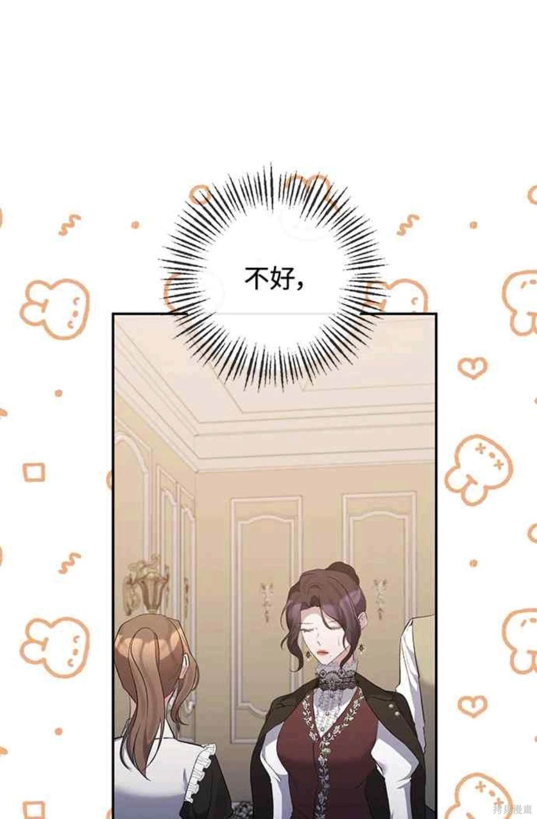 第73话70