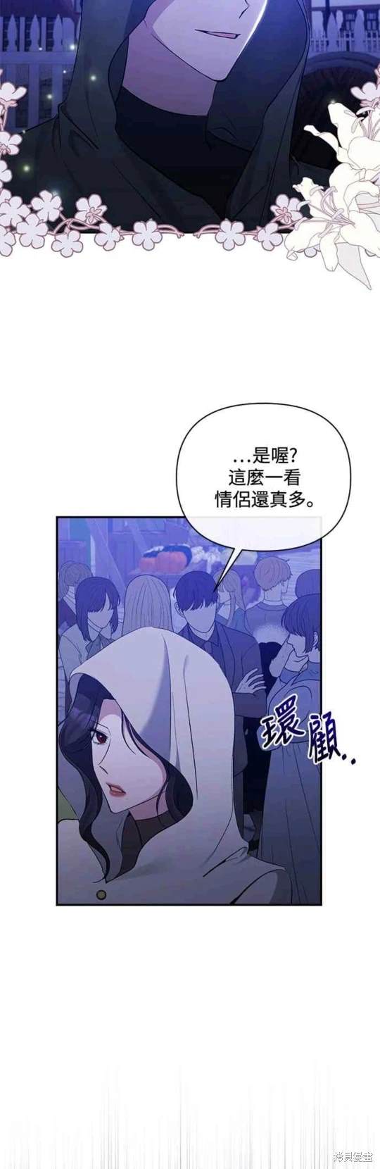 第77话13