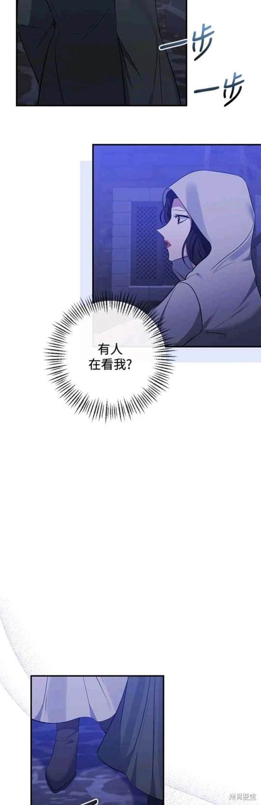 第77话16