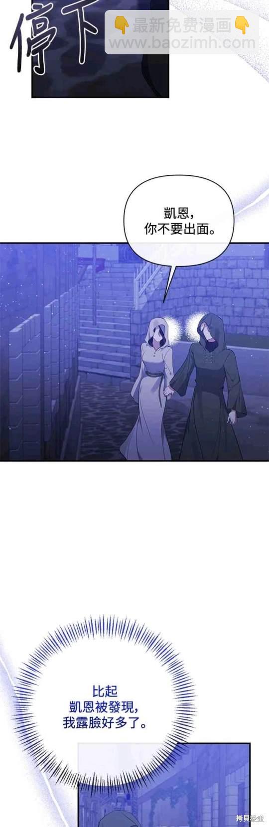 第77话17