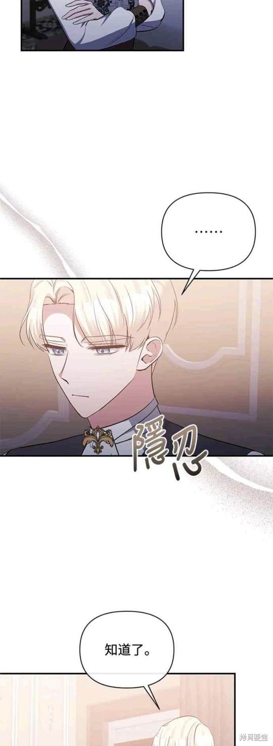 第77话2