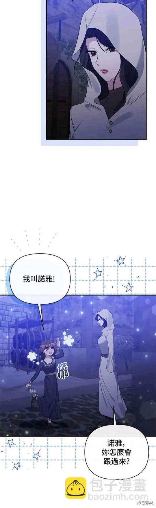 第77话21