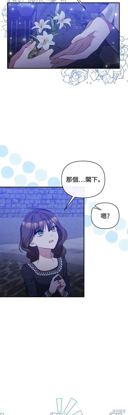 第77话25