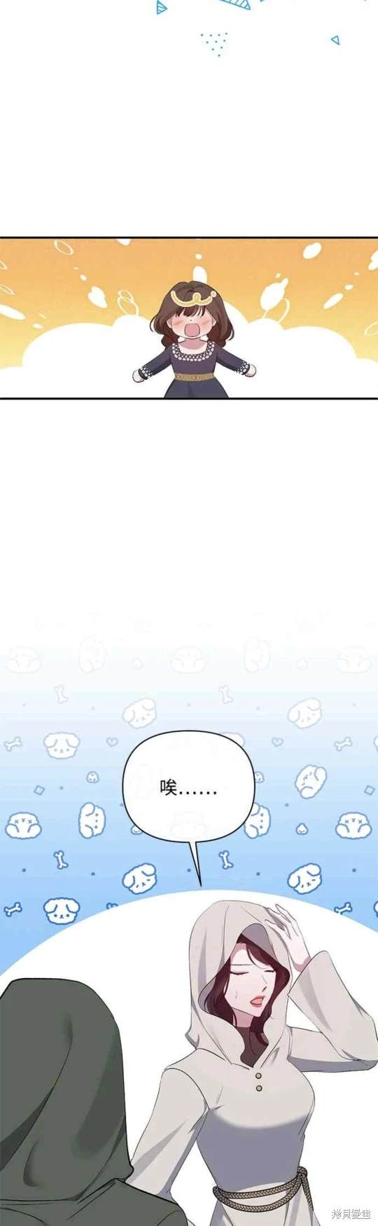 第77话28