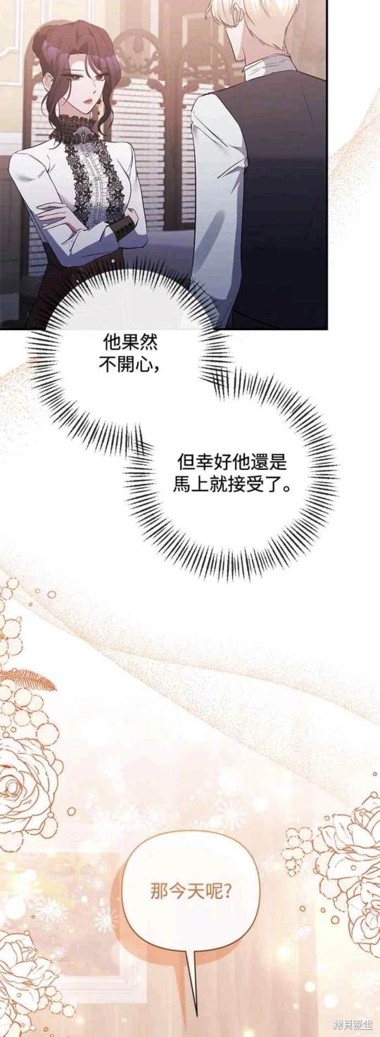 第77话3
