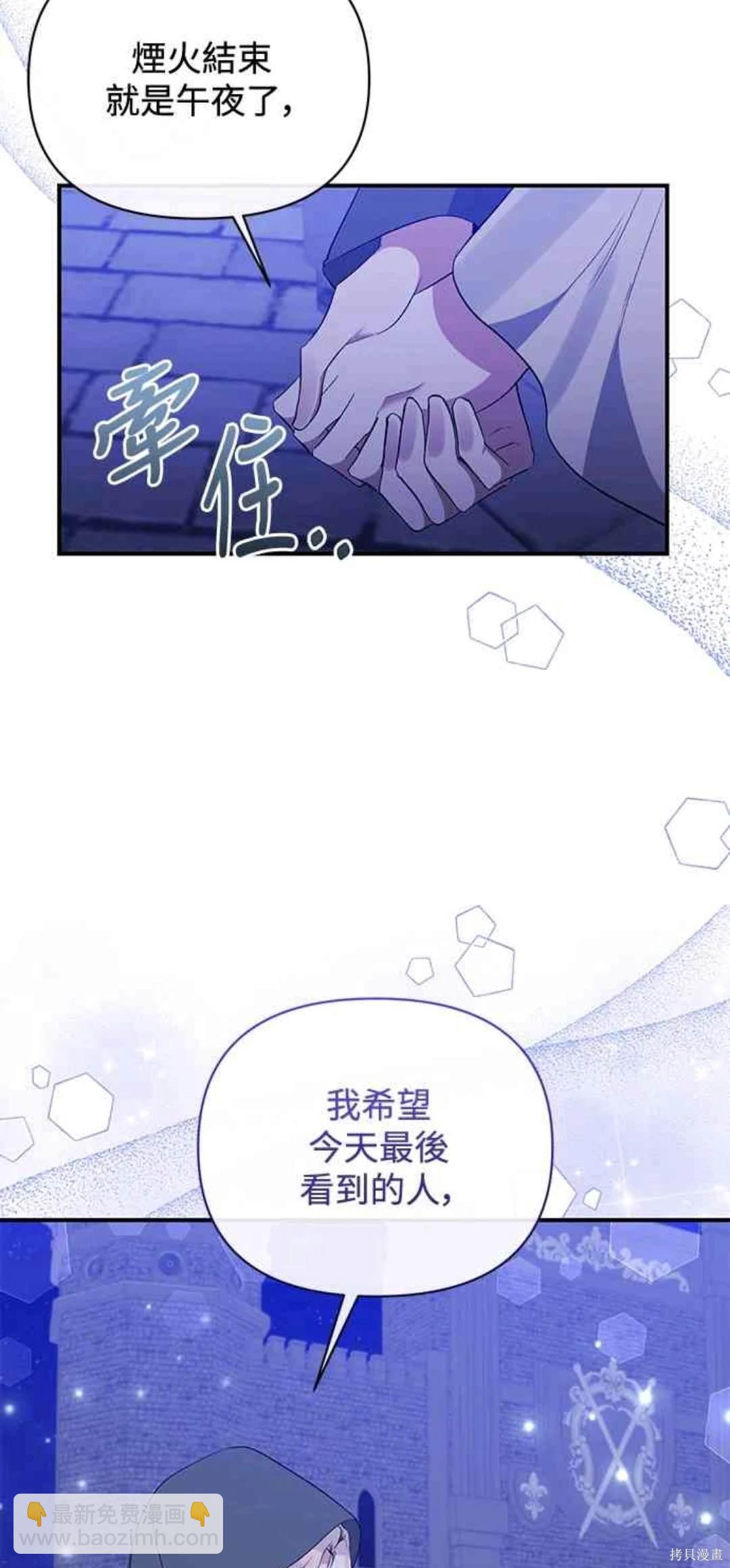第77话33