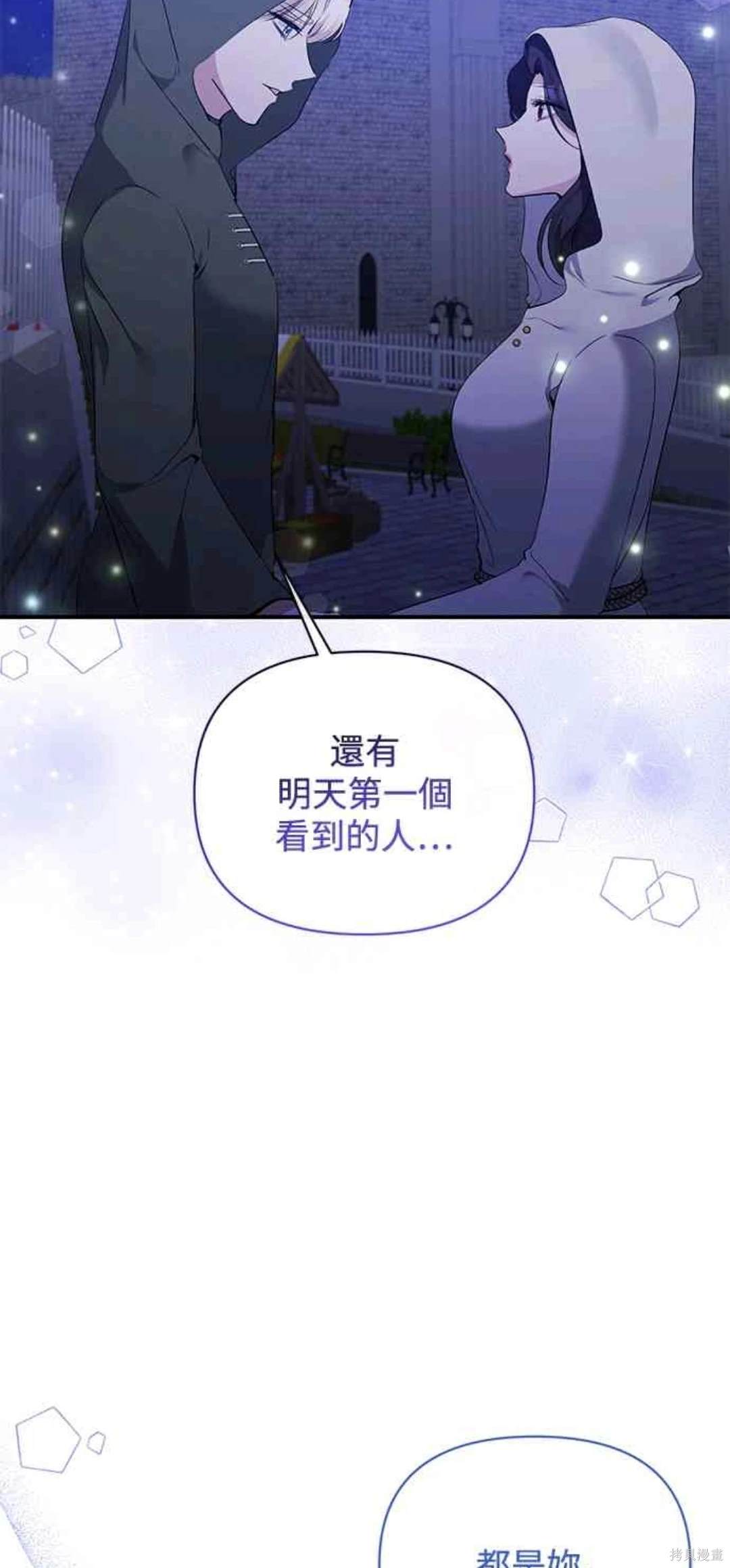 第77话34