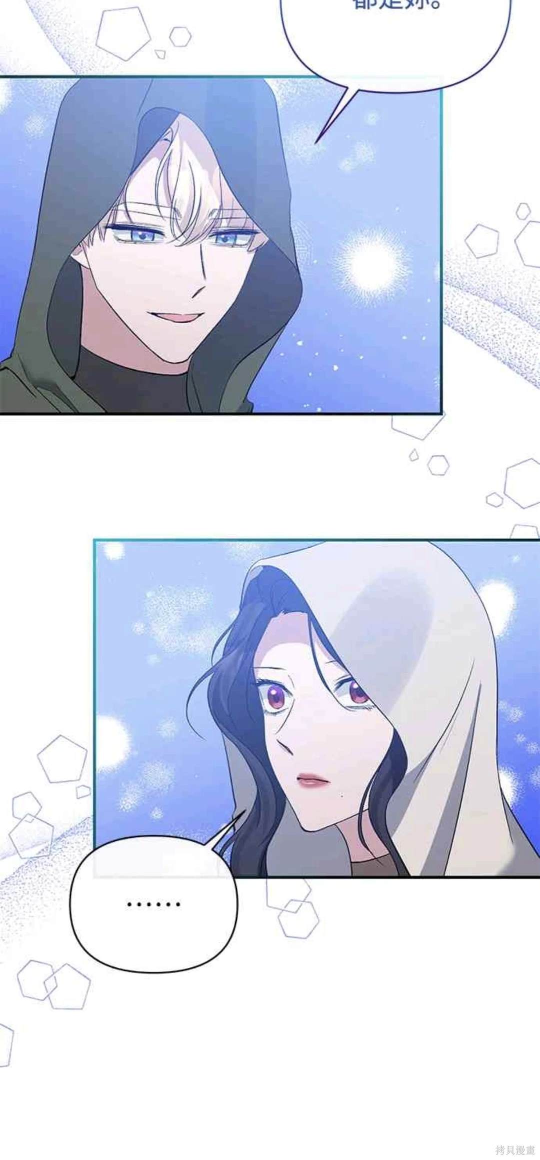 第77话35