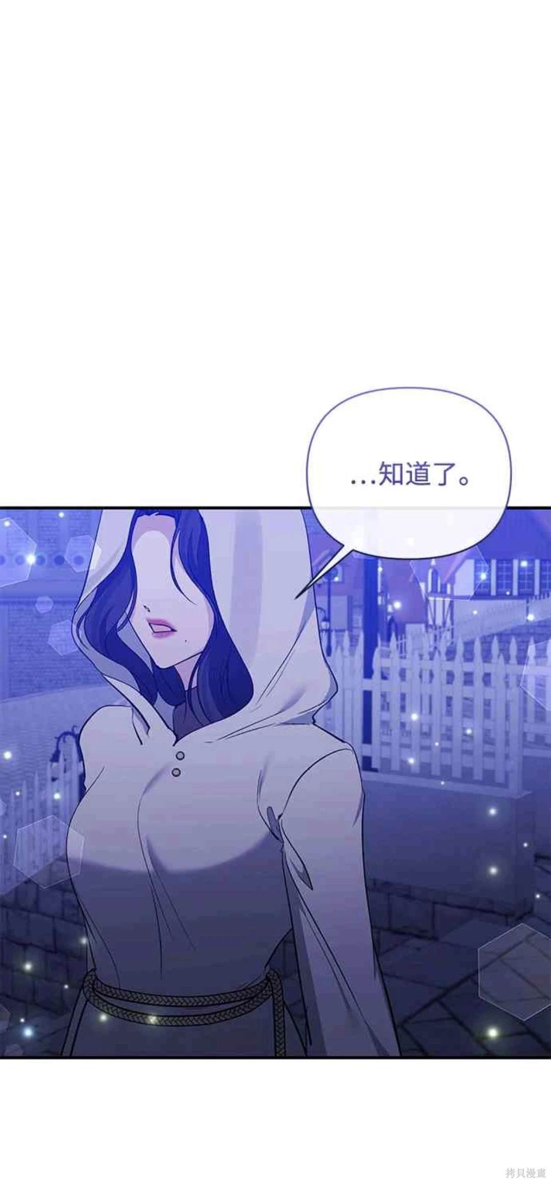 第77话36