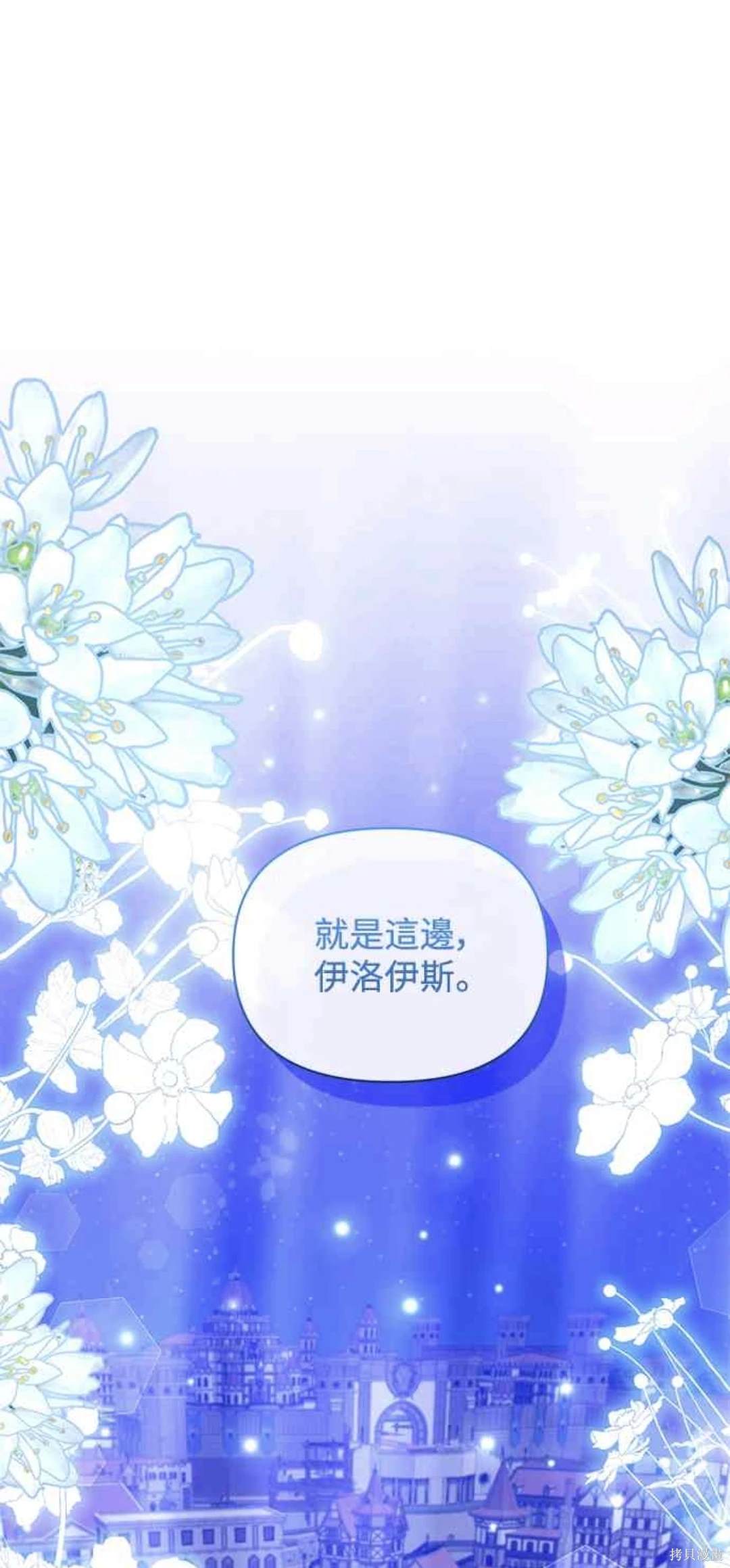第77话37