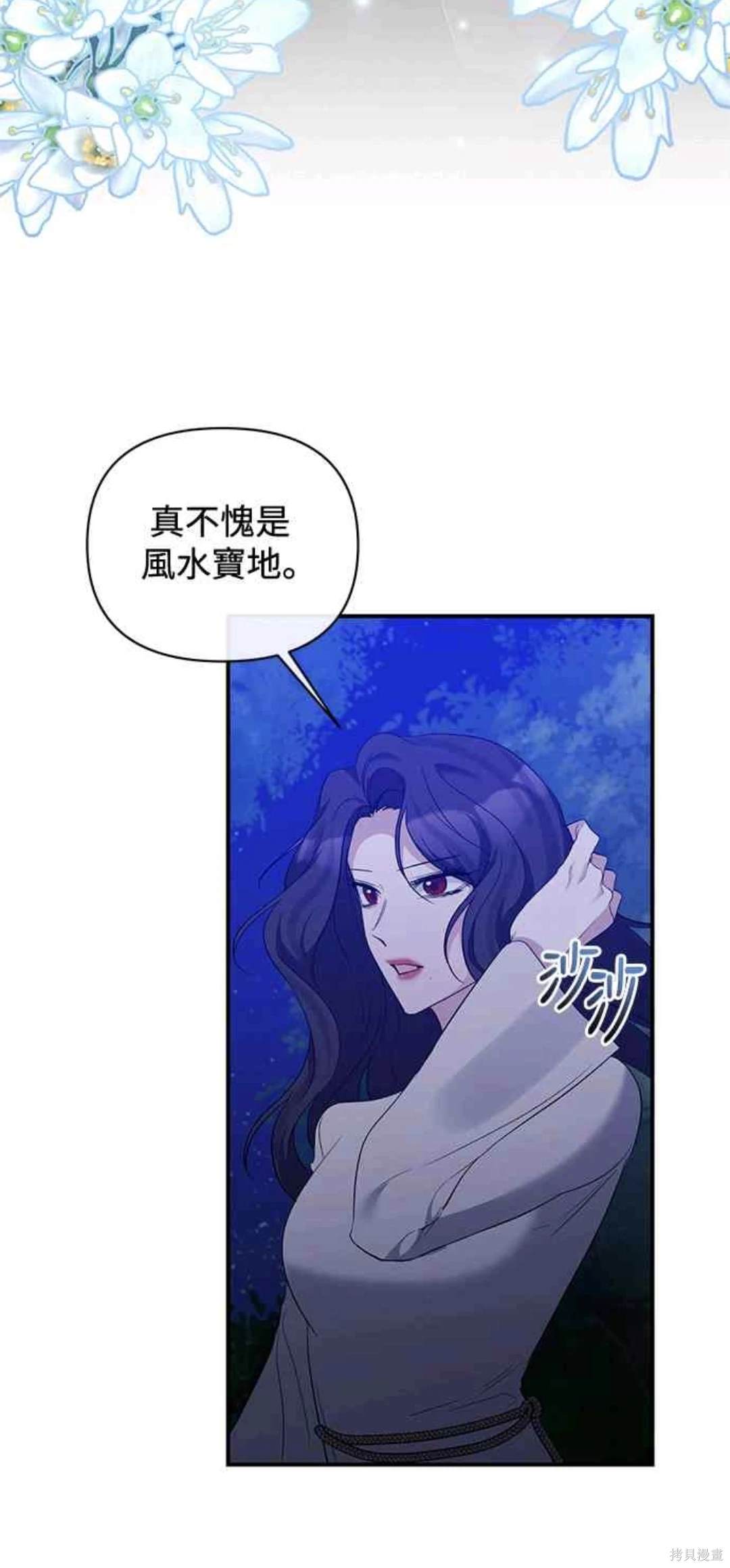第77话39