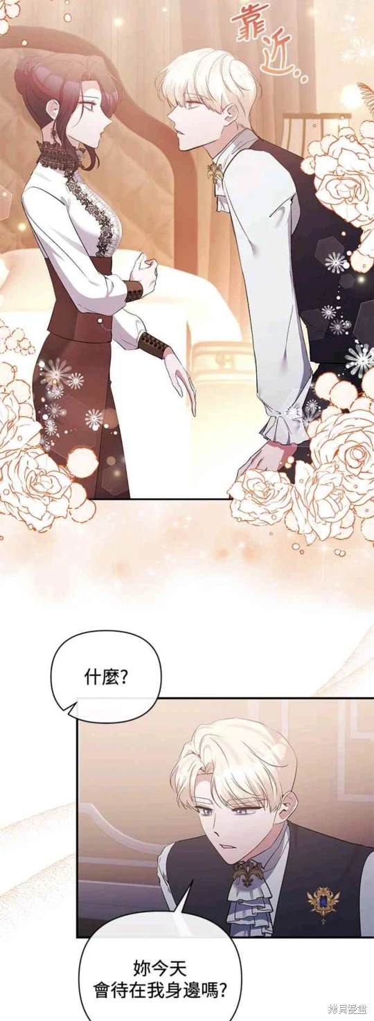 第77话4