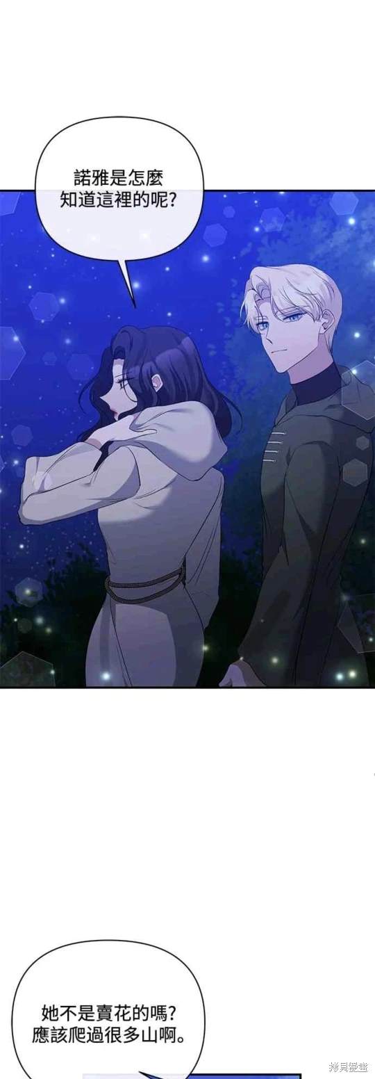 第77话40