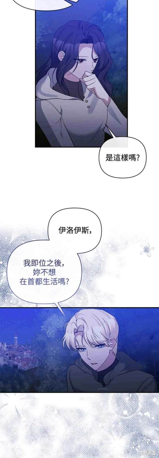 第77话41
