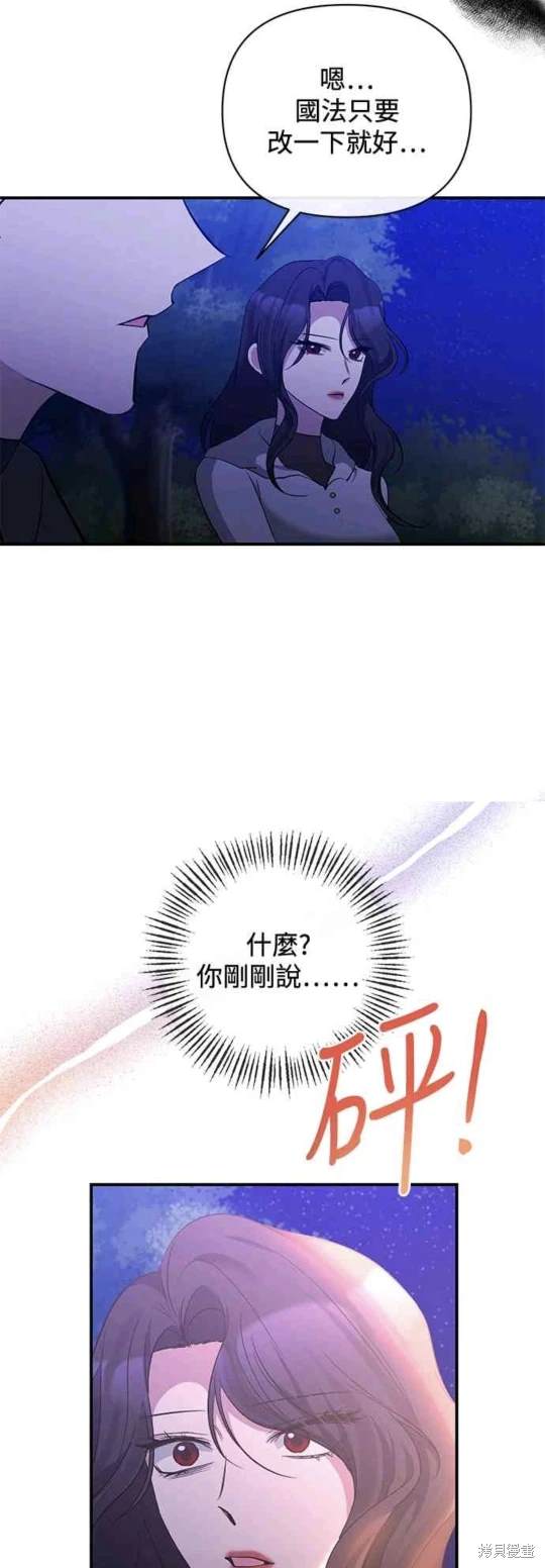 第77话43
