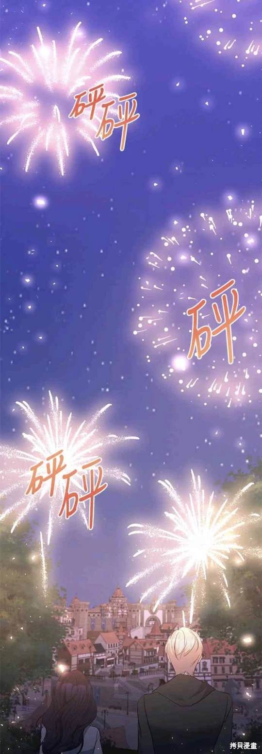 第77话45