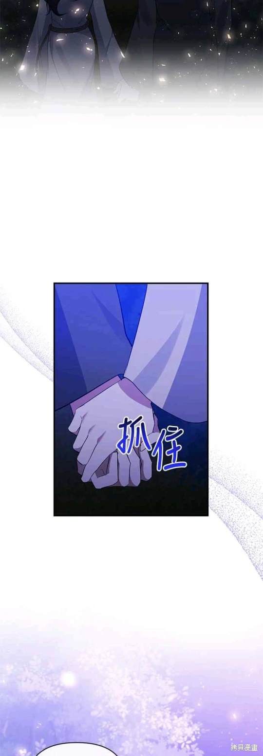 第77话46