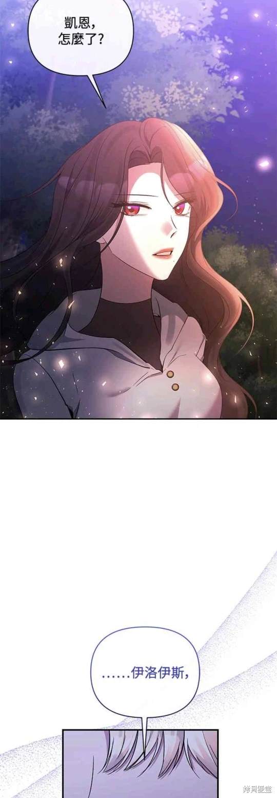 第77话47