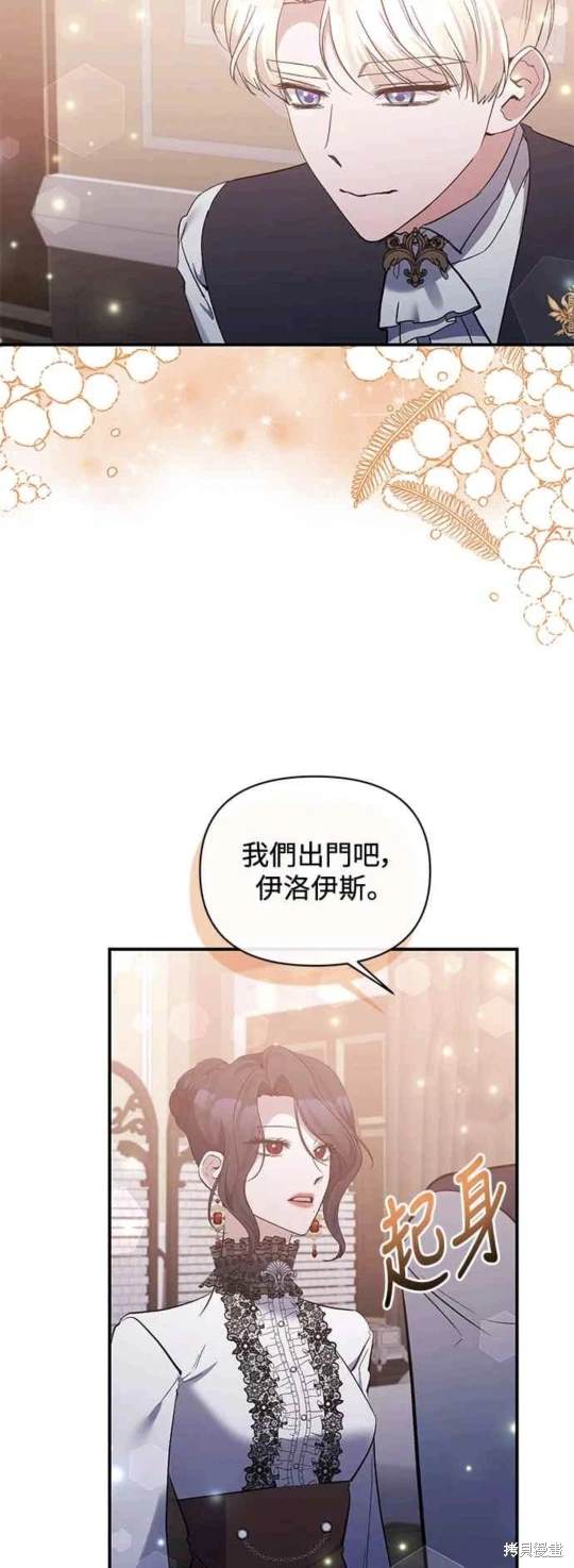 第77话6