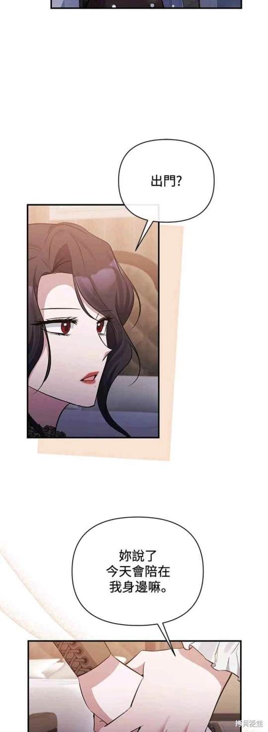 第77话7