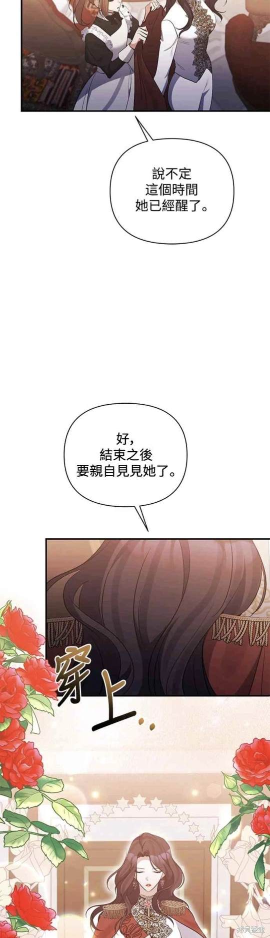 第79话12