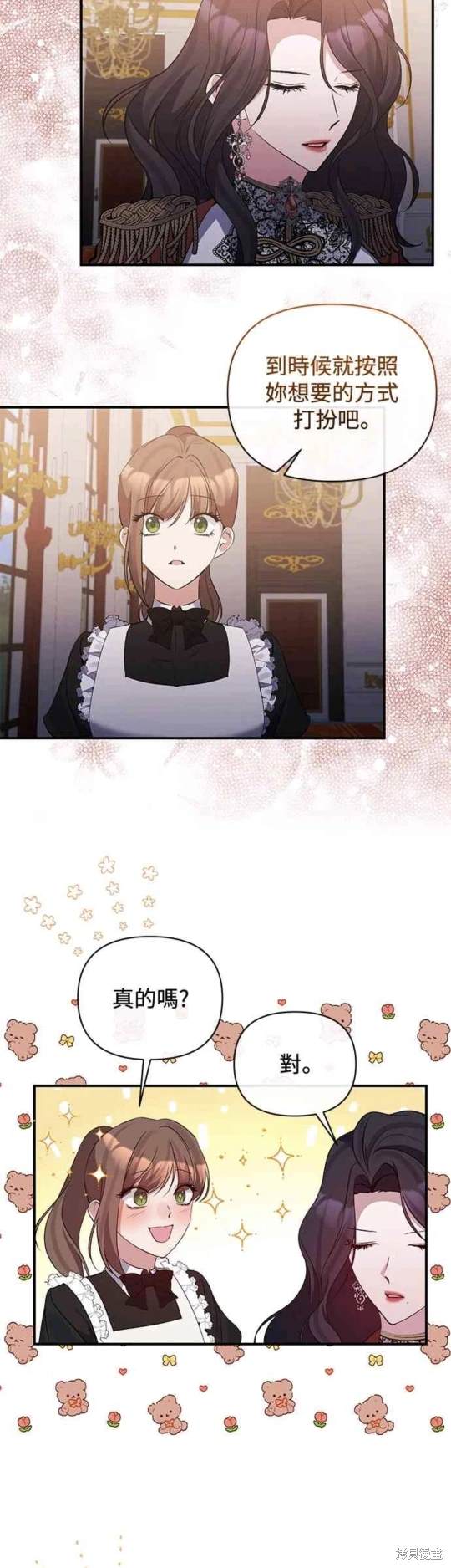 第79话16