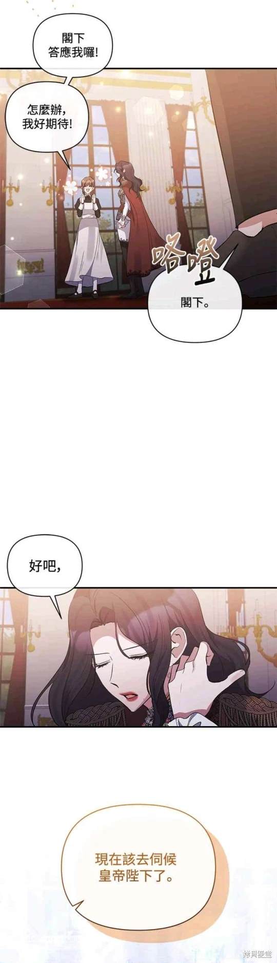 第79话17