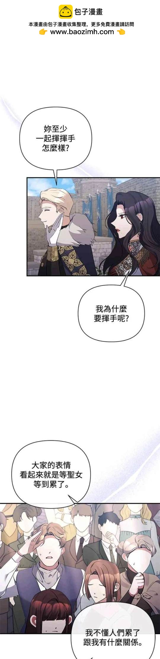 第79话20
