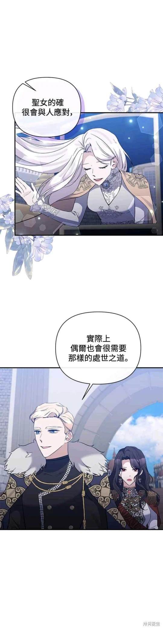 第79话23