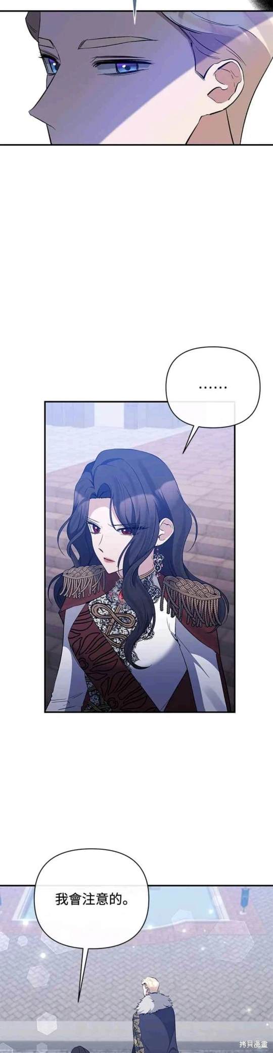 第79话25