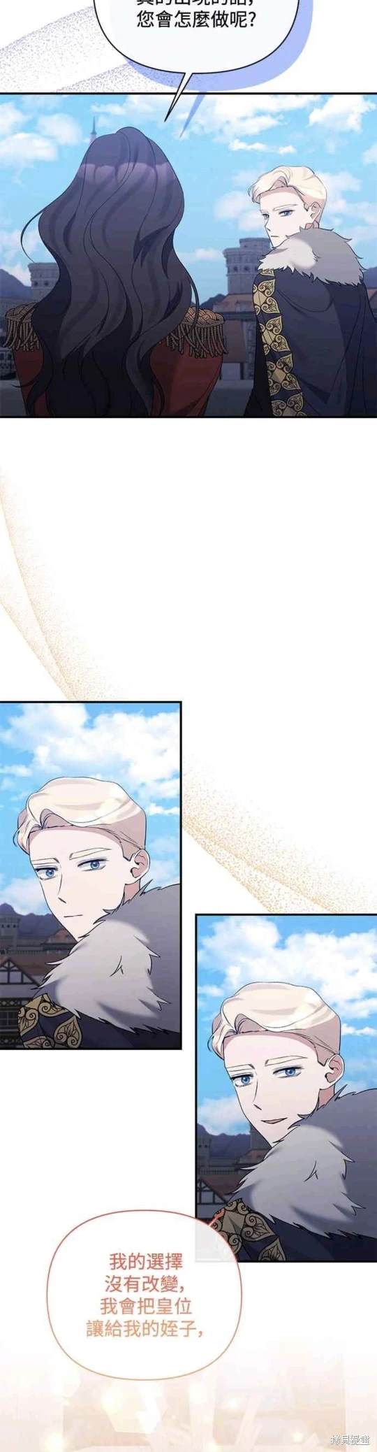 第79话28